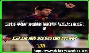 CBA常规赛：辽宁本钢胜天津先行者