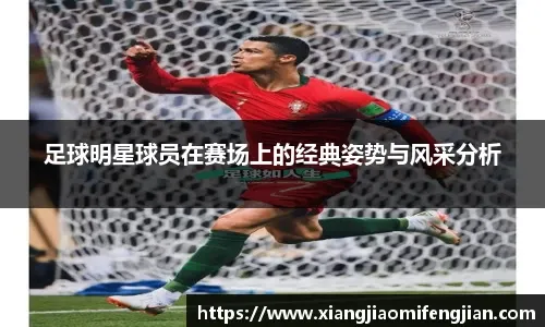 内收肌受伤将伤停数月，莫拉塔：事与愿违，沮丧之情异常沉重